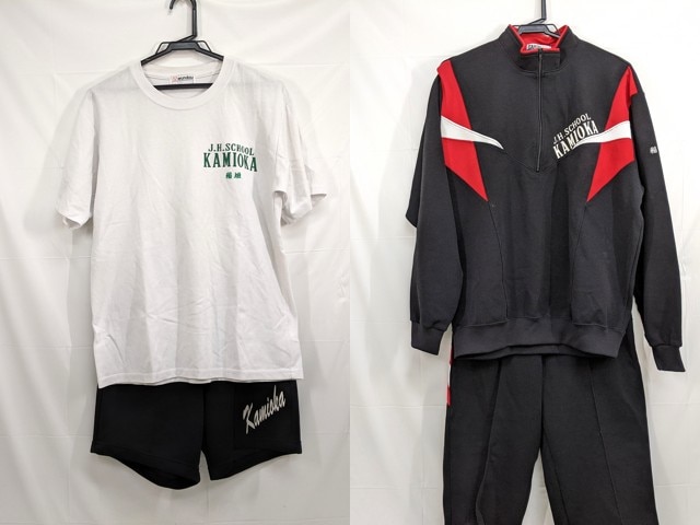 Z20 神丘中学校 男子学生 学校指定 体操服 体操着 半袖シャツ+