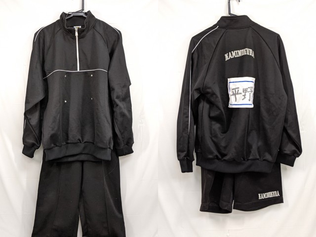 Z09 名古屋市立神の倉中学校 体操服 体操着 ハーフパンツ+長袖ジャージ上下/yt2570【3OWK】