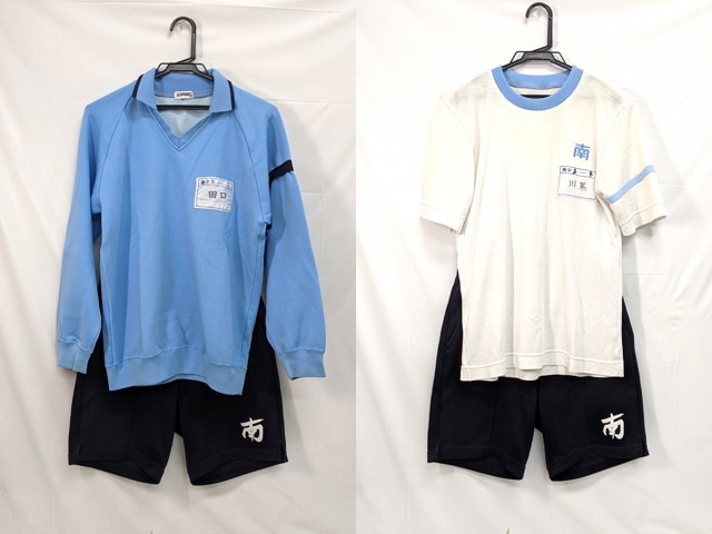 L82 埼玉県 羽生市立南中学校 体操服 体操着 半袖シャツ+長袖ジャージ+ハーフパンツ/yt2904【25SH】
