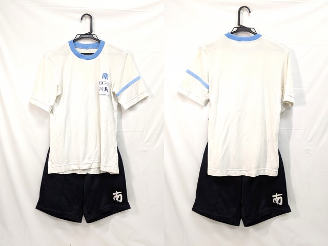 L82 埼玉県 羽生市立南中学校 体操服 体操着 半袖シャツ+ハーフパンツ/yt2907【2HJE】