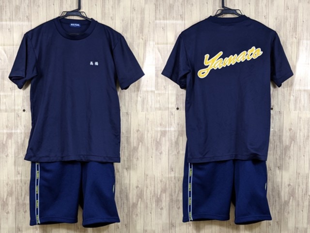 n22 神奈川県立大和高校 体操服 体操着 半袖シャツ+ハーフパンツ/yt3214【12CH】