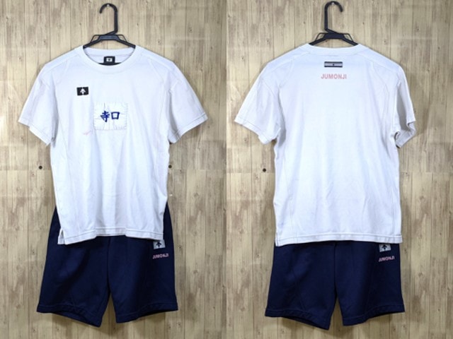 n36 東京都 十文字高校 体操服 体操着 シャツ+ハーフパンツ/yt3330【8YEC】