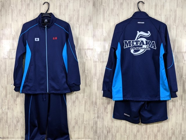 r51 東京都 鷹南学園 三鷹市立第五中学校 体操服 体操着 長袖ジャージ上下+ハーフパンツ/yt3715【35XL】