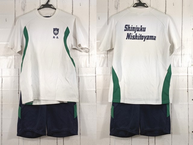 Z28 東京都 西戸山中学校 体操服 体操着 シャツ+ハーフパンツ/yt4353【3XHE】