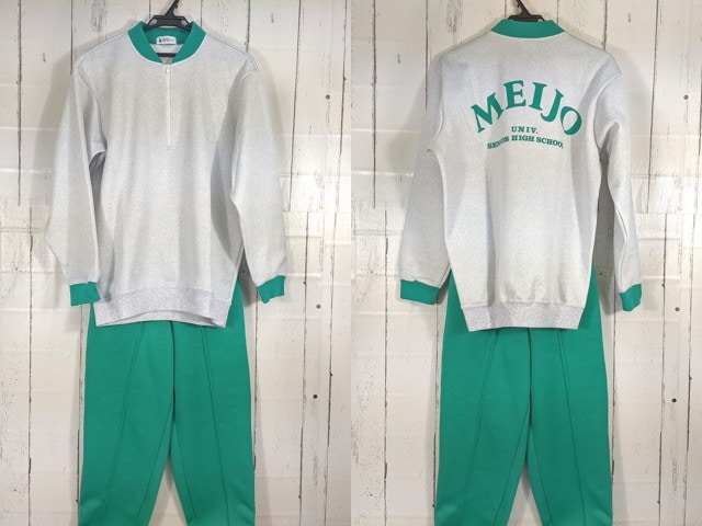 R51 愛知県 名城大学附属高校 体操服 体操着 長袖ジャージ上下セット/yt4449【8XJE】