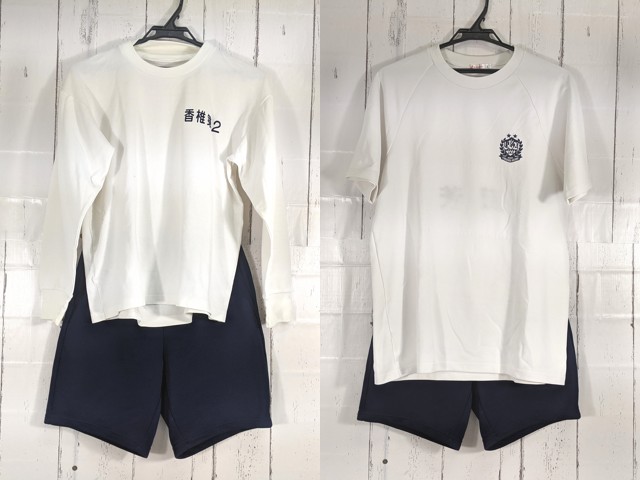 c23 福岡県 香椎第二中学校 体操服 体操着 半袖・長袖シャツ+ハーフパンツ/yt4749【3CJE】