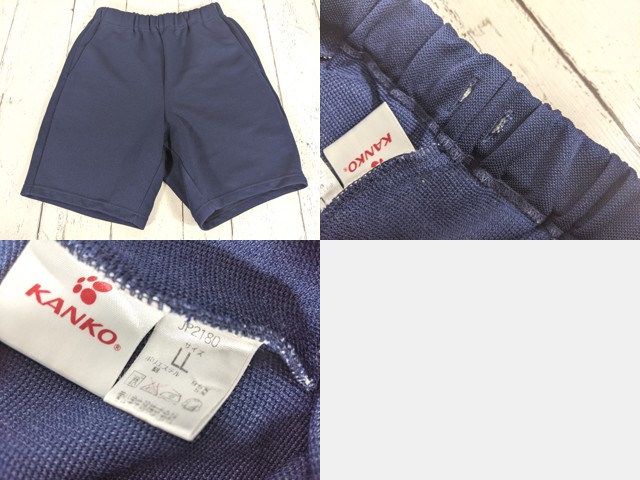 c23 福岡県 香椎第二中学校 体操服 体操着 半袖・長袖シャツ+ハーフパンツ/yt4749【3CJE】