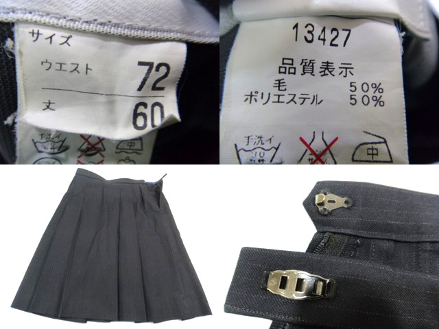 M118/兵庫県立伊丹北高等学校■学生服 ブレザー制服/11og540