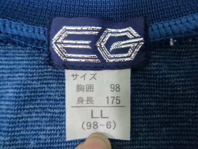 J57 中部大学春日ヶ丘高校 体操服長袖ジャージ上下セット+ハーフパンツ