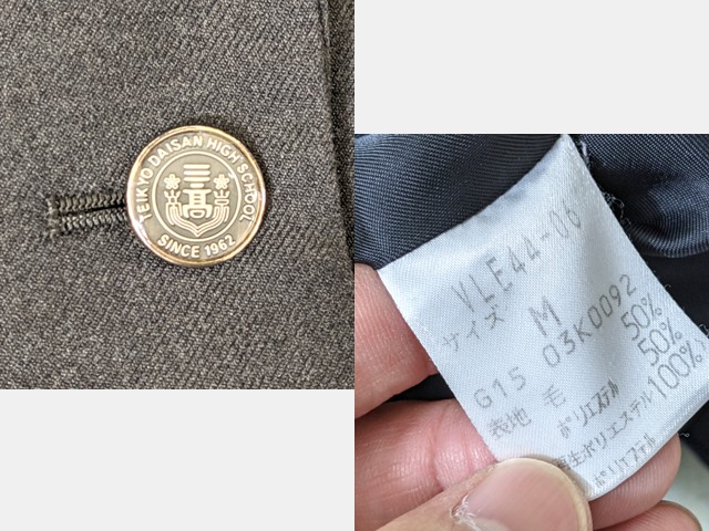 u96 岐阜県 帝京第三高校 ブレザー+長袖シャツ+セーター+冬服スカート+リボン/yt3871【35PEC】