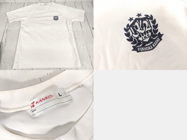 c23 福岡県 香椎第二中学校 体操服 体操着 半袖シャツ+長袖ジャージ上下/yt4750【3XKE】