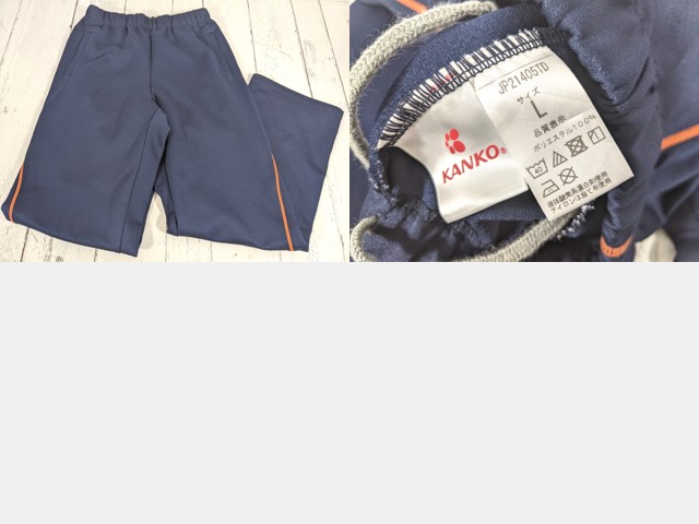 c23 福岡県 香椎第二中学校 体操服 体操着 半袖シャツ+長袖ジャージ上下/yt4750【3XKE】