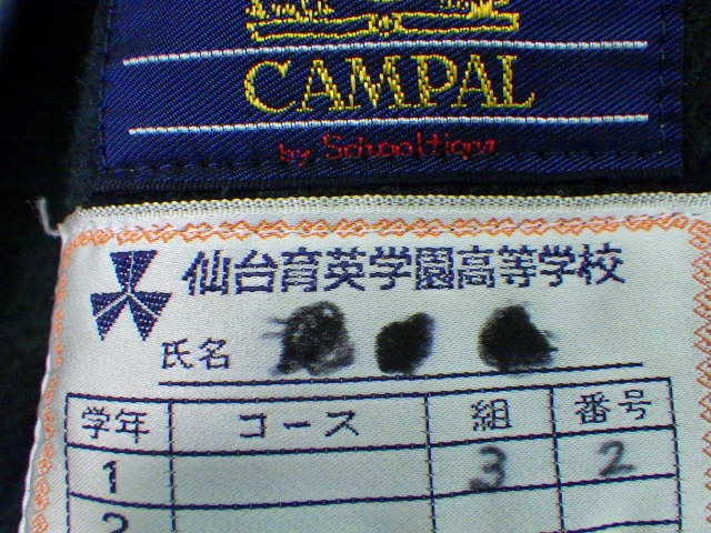 仙台育英　ユニフォーム　Mサイズ 仙台育英公式戦やユニフォーム Mサイズ