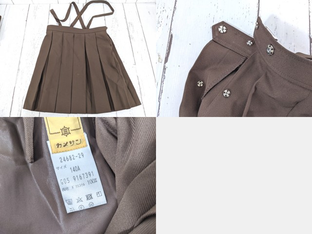 Z60 京都府 ノートルダム学院小学校 コート+ニットベスト+長袖シャツ+サスペンダースカート/yt4413【17DJE】