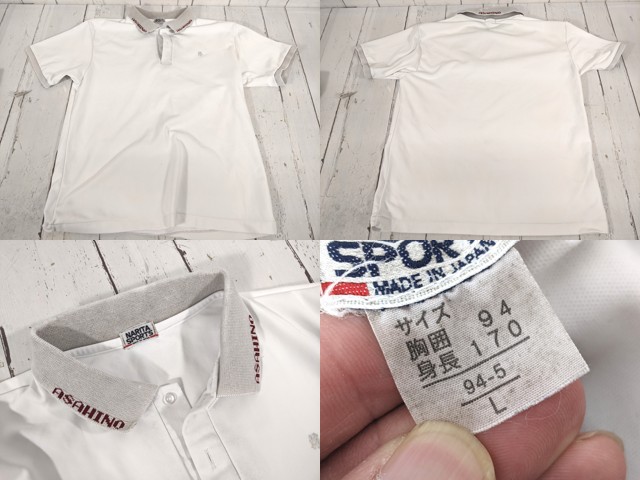 c48 愛知県 旭野高校 体操服 体操着 ポロシャツ+ハーフパンツ+長袖ジャージ上下/yt4751【5XEC】