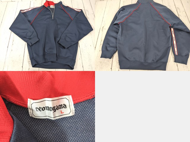 e20 愛知県 岡崎商業高校 体操着 体操服 シャツ+長袖ジャージ上下/yt5103【3XKE】