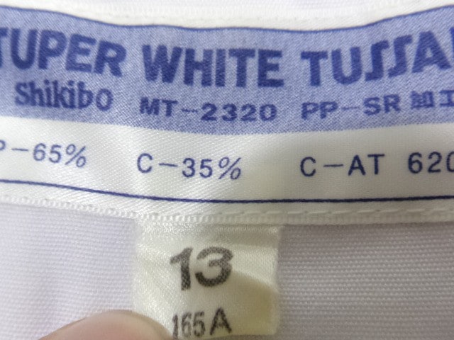 H99●愛知県立天白高等学校●夏セーラー上/夏スカート●3sn018