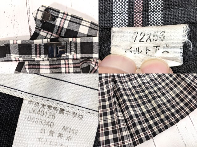 w92 東京都 中央大学附属中学校 ニットベスト+半袖ポロシャツ夏服スカート/yt4087【1XJEF】