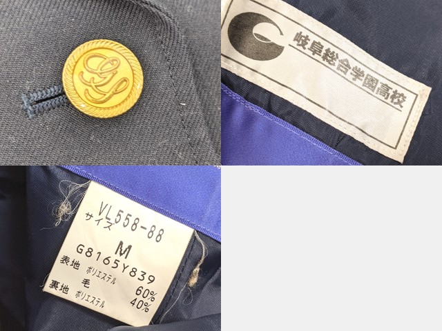 Z08 岐阜県 岐阜総合学園高校 ブレザー+半袖・長袖シャツ+夏服・冬服スカート/yt4316【15LDE】