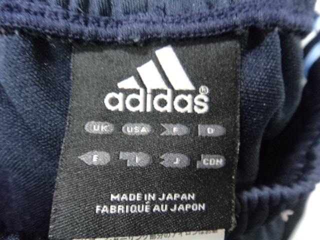 d81 関東国際高等学校 体操服シャツ+パンツ+ジャージ上下セット