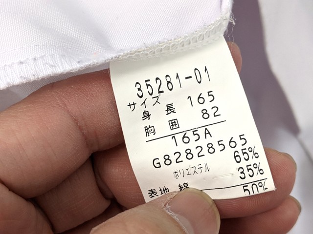 m44/中学校・高校■中間服 セーラー服165A 上下セット 赤2本線/og0563【9cxz】