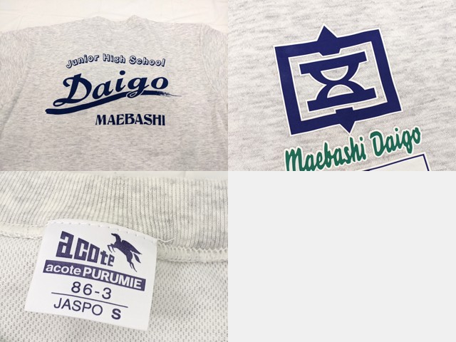 g95 前橋市立第五中学校 学ラン+冬服ズボン+体操服シャツ+長袖ジャージ上下/yt2357【6CJR】 男子制服 中古学生服の専門店