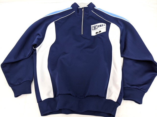 g95 前橋市立第五中学校 学ラン+冬服ズボン+体操服シャツ+長袖ジャージ