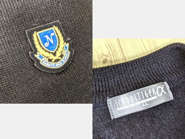 S88 徳島県 鳴門高校 セーター×2点+夏服スカート/yt3769【1SKCE】