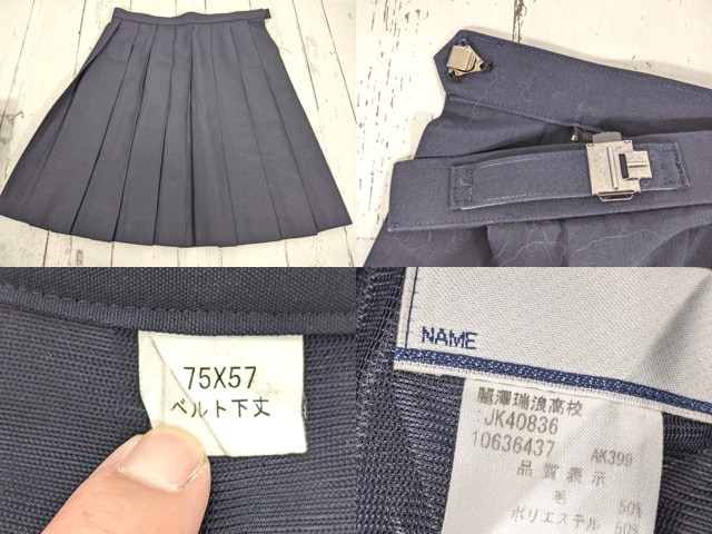 b96 岐阜県 麗澤瑞浪高校 夏服ブラウス+ニットベスト+夏服スカート/yt4655【1XKEV】