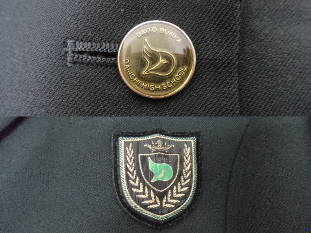 Q28大東文化大学第一高等学校 ブレザー▼スカート▼セーター▼通学用カバン/6yt142【15qoa】