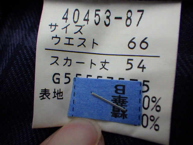 e61 奈良大付属高校 ブレザー+夏服・冬服スカート+体操服ハーフパンツ