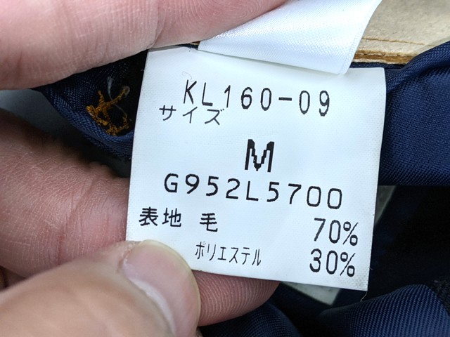 h39 福島県立光三南高校 校章付きブレザー+長袖シャツ+ネクタイ+冬服スカート/yt2459【9FLG】