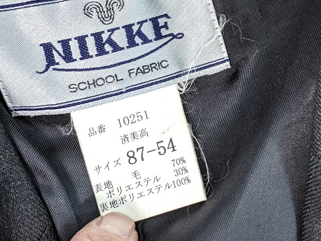 M44 岐阜県 済美高校 ブレザー+冬服スカート/yt2990【55RH】