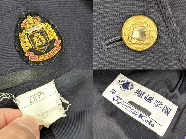 y25 東京都 堀越学園高校 ブレザー+冬服スカート/yt4181【6XJEF】