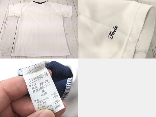 m00 兵庫県 多田中学校 体操服 体操着 半袖シャツ+長袖ジャージ上下セット/yt7033【35FW】