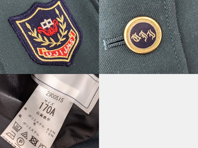 x12 京都府 東宇治中学校 ブレザー+冬服・夏服スカート/yt4074【15ZKE】