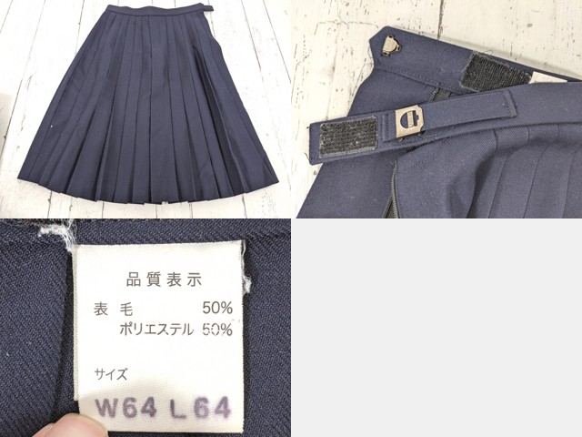 T2443 愛知県 本城中学校 冬服セーラー服+冬服スカート/yt5020【8XKE】