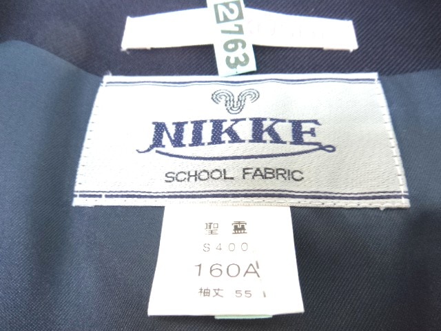 P45学校法人 南山学園 聖霊高校▼女子高生 制服 学生服 紺ブレザー160A▼夏服ブラウス▼スカート▼ベレー帽/5yt257