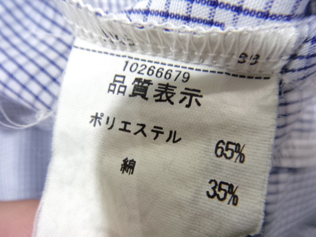 B07●山形県酒田市立酒田中央高等学校●セーラーブラウス半袖長袖●2sn039