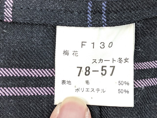 最終セール❗貴重❗1988年　PL学園春夏連覇時サイン色紙　PL学園&天理高校 錦城学園高等学校【公式】 (@kinjogakuen) / X