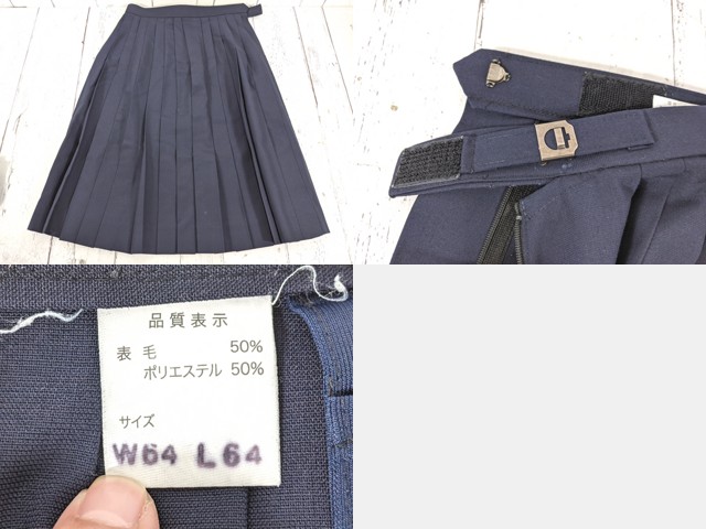 T2443 愛知県 本城中学校 夏服セーラー服+夏服スカート/yt5021【8JCV】