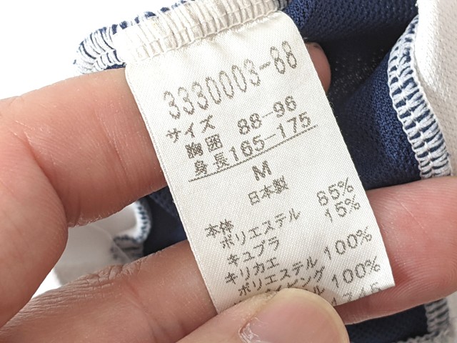 m00 兵庫県 多田中学校 体操服 体操着 半袖シャツ+ハーフパンツ/yt7035【3KCR】