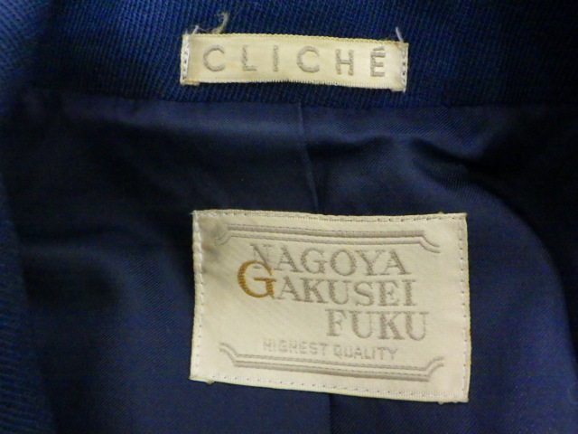 愛知淑徳 コート S P79 愛知県 愛知淑徳高校 冬服セーラー服+夏服スカート/yt4224