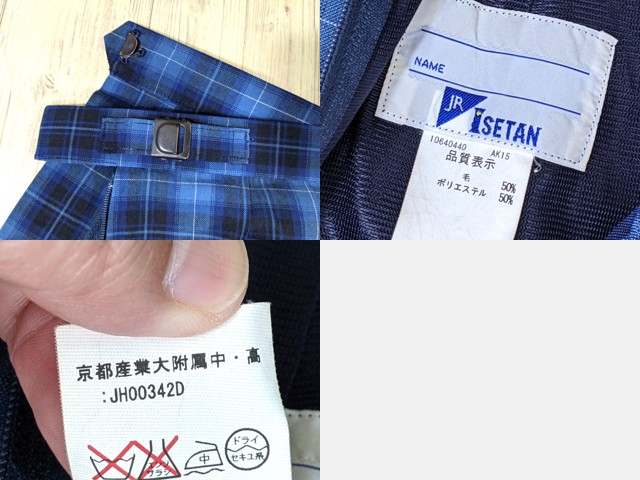 o44 京都産業大学附属高校 ブレザー+夏服/冬服スカート+リボン/yt3371【14SDK】