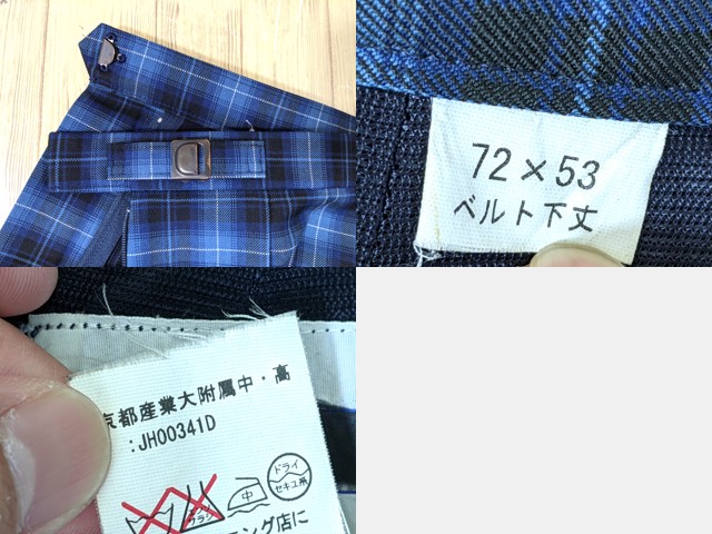 o44 京都産業大学附属高校 ブレザー+夏服/冬服スカート+リボン/yt3371【14SDK】