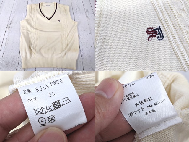 n22 茨城県 水城高等学校 半袖カッターシャツ+ニットベスト+夏服スカート/yt7046【15KEC】