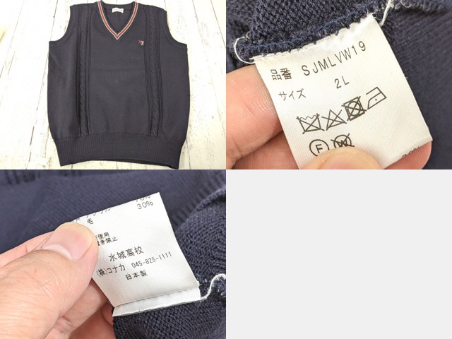 n22 茨城県 水城高等学校 半袖カッターシャツ+ニットベスト+夏服スカート/yt7046【15KEC】