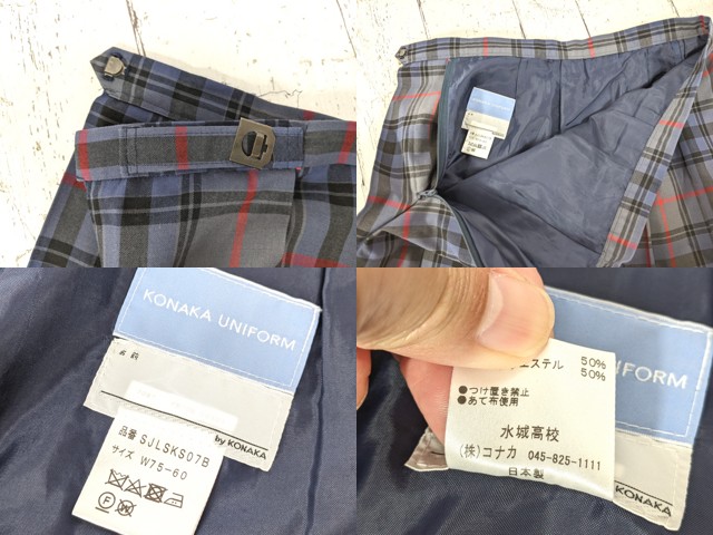 n22 茨城県 水城高等学校 半袖カッターシャツ+ニットベスト+夏服スカート/yt7046【15KEC】