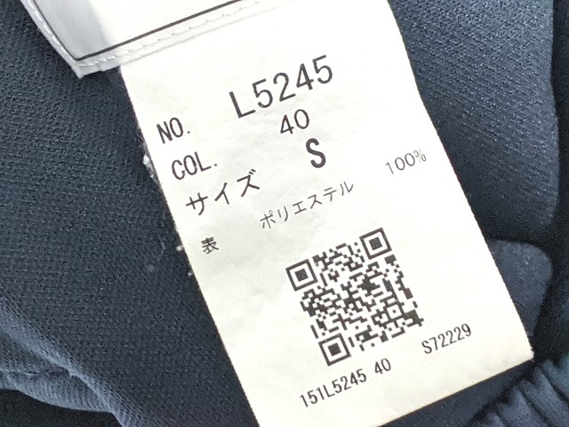 Z86 大阪府 大阪青凌高校 体操服 体操着 長袖ジャージ上下/yt4429【45XD】