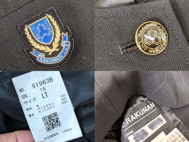 u77 京都府 洛南中学校 ブレザー+冬服スカート/yt3861【8CGE】